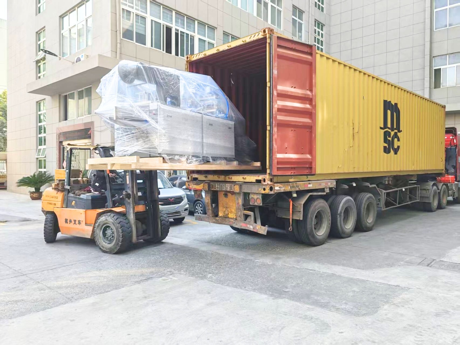 Machine packing process